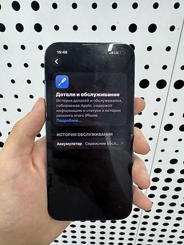 iphone 5c: IPhone 13 Pro, цвет Sierra Blue Основные характеристики: - Экран — 3
