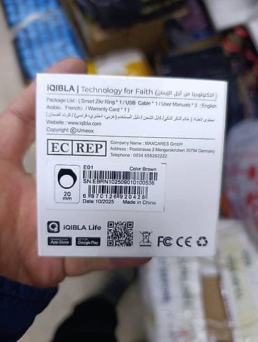 коран с ручкой: Zikr Ring от iQibla — умное кольцо-тасбих. Основные возможности: - — 4