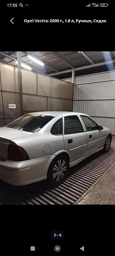 Opel Vectra: 2000 г., 1.8 л, Механика, Бензин, Седан at lalafo.kg Opel Vectra: 2000 г., 1.8 л, Механика, Бензин, Седан