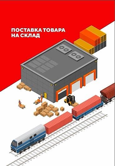 Подключаем кросс-докинг Если у тебя есть склад, но нет возможности