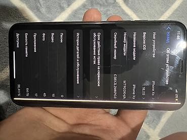 ssd 256: IPhone X, 64 ГБ, Space Gray, Защитное стекло, 100 % — 5