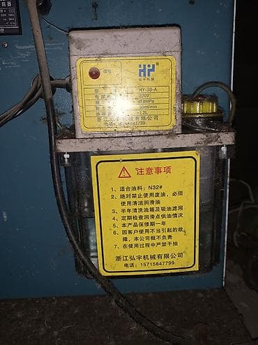 Оборудование для швейных цехов: Автоматическая вязальная машина (компактный станок для вязания) — 7