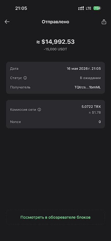 Weltmeister: Weltmeister EX5, 2021 г., 53000 км, Передний, В наличии — 8