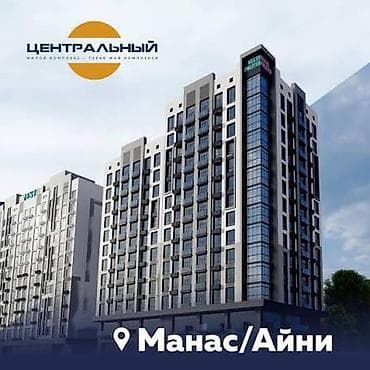 сентр: 3 комнаты, 91 м², Политех Элитка, 4 этаж, ПСО (под самоотделку) — 1