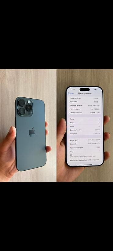 microsoft i5: IPhone 16 Pro Max, 256 ГБ, цвет графитовый/тёмно‑серый — 1