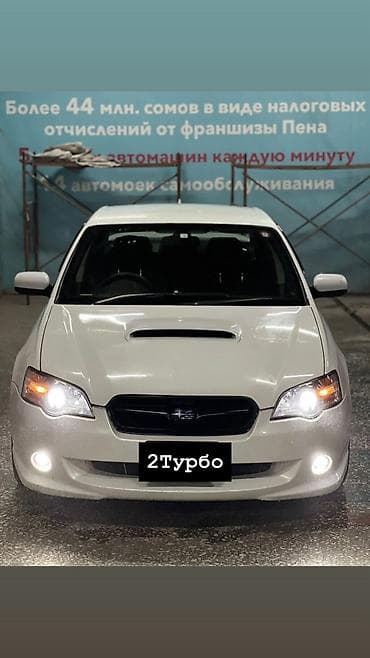 Subaru Legacy: 2003 г., 2 л, Автомат, Газ, Седан