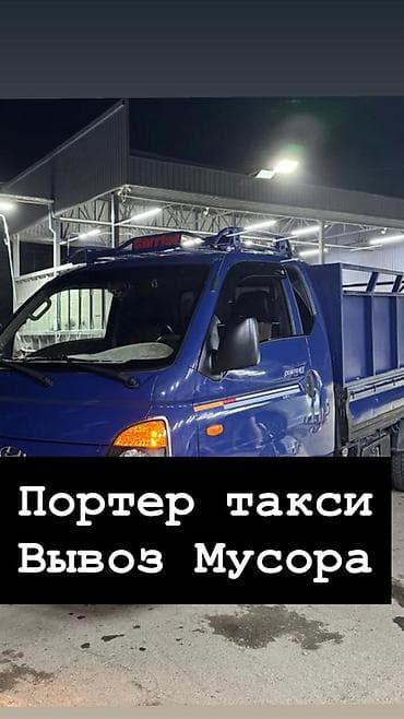 Кычкылтек концентратору: Вывоз мусора Вывоз мусора Вывоз мусора Вывоз мусора Вывоз мусора Вывоз — 1