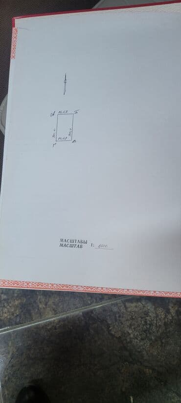талас контейнер: 5 соток, Курулуш, Кызыл китеп — 5