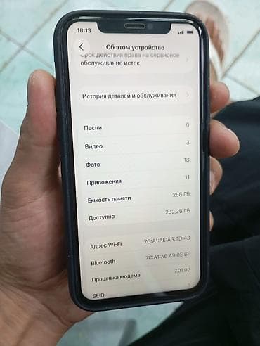 IPhone 11 Pro, 256 ГБ, цвет Midnight Green Характеристики и — 8