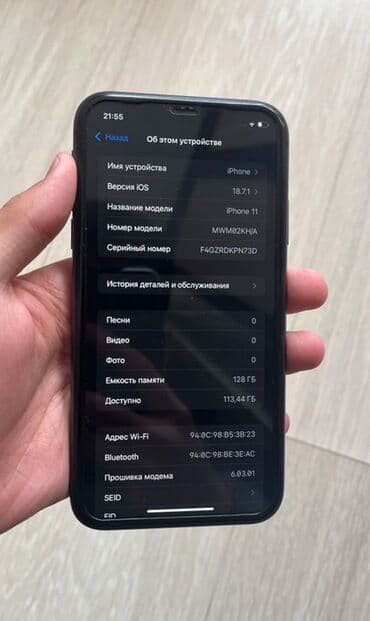 самсунг с 22 ультра цена бишкек 256 гб: IPhone 11, Б/у, 128 ГБ, Черный, Защитное стекло, Зарядное устройство, Чехол, 72 % — 4