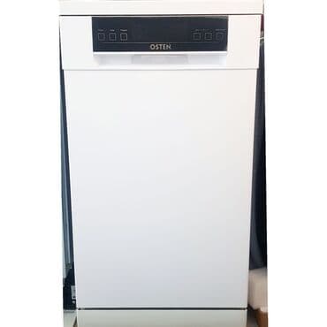 посудомоечные: Посудомойка — 1