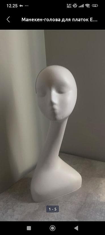 весы большие: Кронштейн. Металлическая стойка‑каркас для одежды/зонта/ширмы - — 5