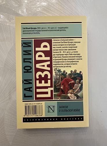 конспекты: Классика, На русском языке, Новый, Самовывоз, Платная доставка — 2