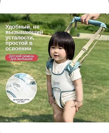 национальный жилет: Детский ходунок‑страховка с ручкой для родителей - Тип: мягкий — 1