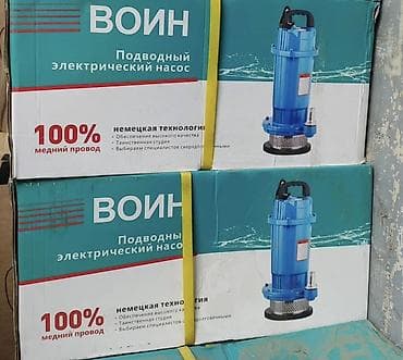 насос вихрь: ВОДОНАСОС «ВОИН» — подводный электрический насос - Тип: погружной — 1
