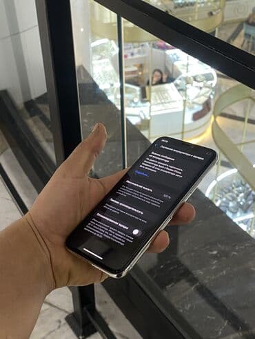 редми нот 13 про цена в бишкеке 256 гб: IPhone Xs, Б/у, 256 ГБ, Белый, Защитное стекло, 100 % — 9