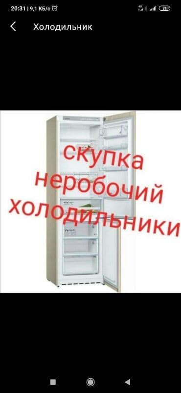 работа в бишкеке швейный цех: Холодильник ондойбуз уйунузго барып — 6