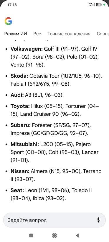 golf 2: Volkswagen, Оригинал — 5