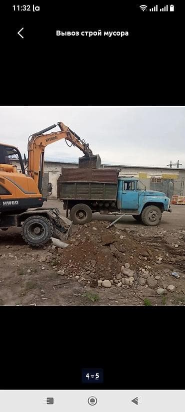 full construction: Вывоз строительного мусора — 1