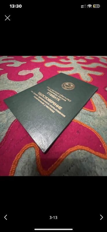 Продажа участков: 4 соток, Для строительства, Договор купли-продажи — 8