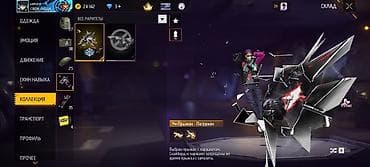 pes 2013: Аккаунт Free Fire - Ник: samurai (уровень 57), клан отображается на — 5