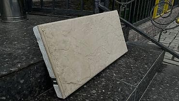 Под камень, Пенополистирол, Искусственный камень