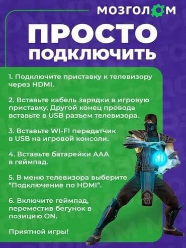 жёсткий диск для ps3: Игровая приставка game stick lite 4K ultra HD м8 про 64gb Приставка — 6