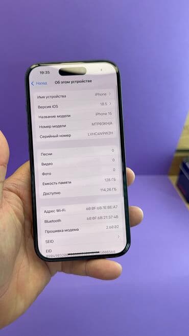 сколько стоит iphone 16 в бишкеке: IPhone 15, Б/у, 128 ГБ, 87 % — 7