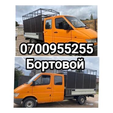 кара балта тачка: Портер, Переезд, перевозка мебели, По стране, По городу, По региону, с грузчиком — 2