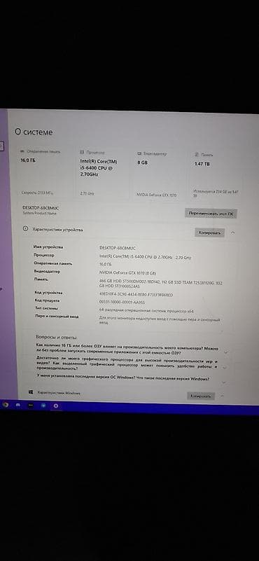 мониторы дешево: Компьютер, ОЗУ 16 ГБ, Игровой, Б/у, Intel Core i5, NVIDIA GeForce GTX 1070, HDD + SSD — 2