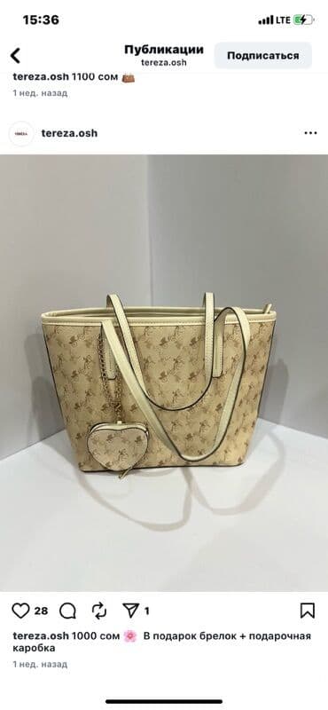 мужской зонт трость: Шоппер, Новый, Женские — 1