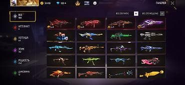 Продажа игрового аккаунта Free Fire с большим инвентарём. Основное: - — 1