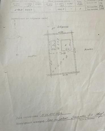 дома с арашан: Үй, 126 м², 4 бөлмө, Риелтор, Косметикалык оңдоо — 1