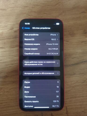 замена аккумулятора айфон: IPhone 13 mini, Б/у, 128 ГБ, Красный — 1
