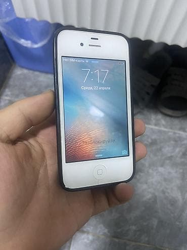 ipad mini 9: IPhone 4, Б/у, 16 ГБ, Белый, Чехол — 1