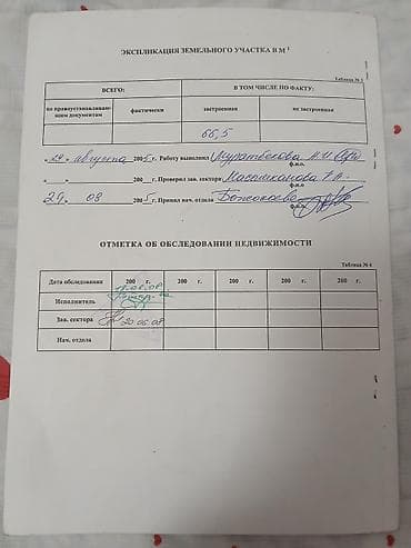 Квартиры: 2 комнаты, 46 м², Индивидуалка, 1 этаж, Готовая ПСО (под самоотделку) — 9