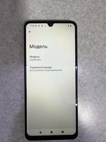 mi true: Poco C71, цвет - Серебристый, 2 SIM — 3