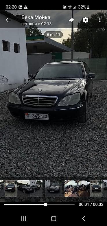 124 e500: Mercedes-Benz S-Class: 2002 г., 3.2 л, Автомат, Седан — 8
