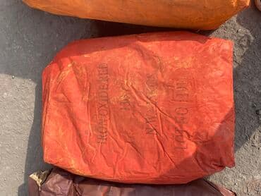 кам кыш озгон: Пигмент краситель, Сухая пигментная краска Дляж Бетона Брусчатки — 8