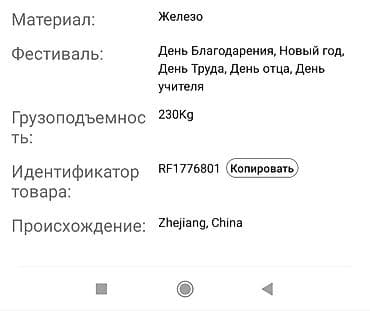Эмерек: Бүктөлүүчү жеңил керебет, Жаңы, Матрасы менен — 6