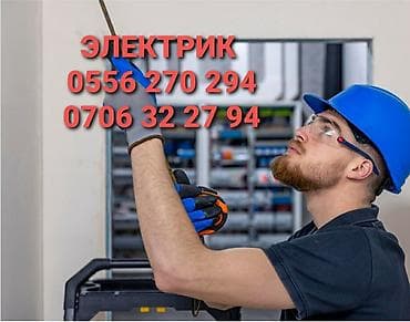 прямой диван 4 метра: Электрик | Установка счетчиков, Установка стиральных машин, Демонтаж электроприборов Больше 6 лет опыта — 5