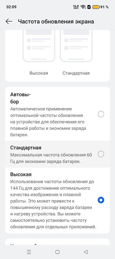 камера виде: Realme GT Neo 5 SE, Б/у, 256 ГБ, цвет - Черный, 1 SIM, 2 SIM — 6