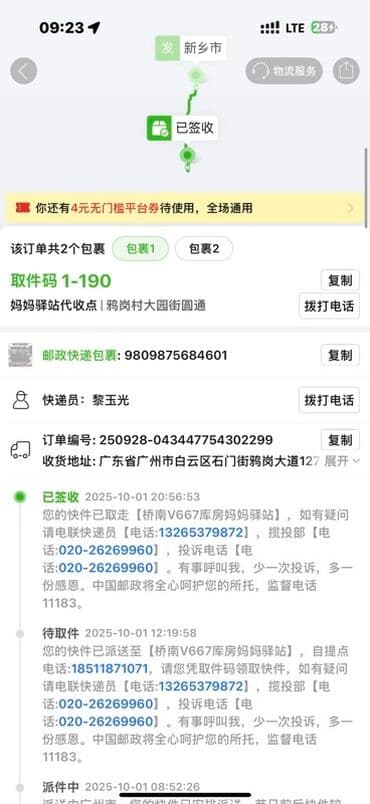 шины бишкек дордой цены: Шины для спецтехники 20.5‑25 - Типоразмер: 20.5‑25 (указан на — 3