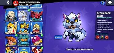 фрии фаер аккаунт: Игровой аккаунт Brawl Stars Основное: - Ник: Fnx - Тег клуба/профиля — 8