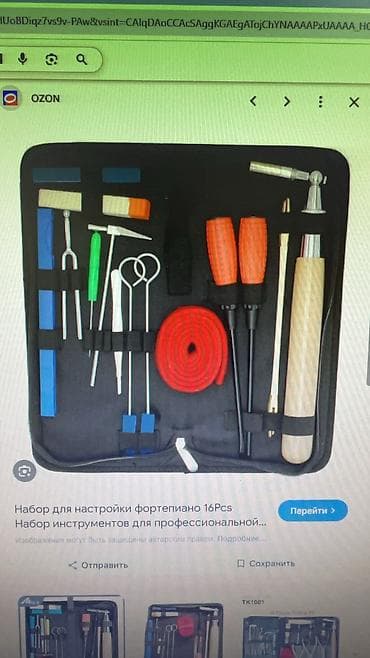 ноутбук ремонт на дому: Настройка пианино — 1