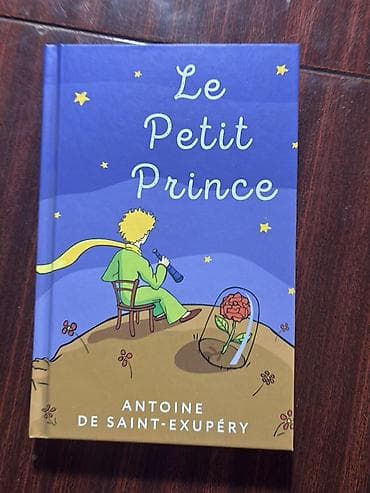 жюль верн: Классика — 1