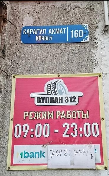 Шиналар 225 / 50 / R 16, Жай, Колдонулган, Комплект, Жеңил унаалар, Жапония, DUNLOP — 4