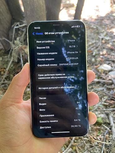 айфон хр красный: IPhone Xr, Б/у, 64 ГБ, Black Titanium, 79 % — 5