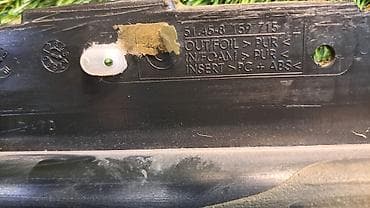 bmv e32: Нижняя деталь панели Е39 8 159 715 Год 2004 В отличном состоянии — 5