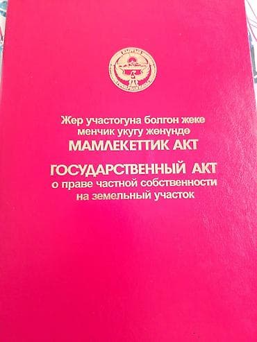 Окна и комплектующие: Сейф-книга, тайник — 1